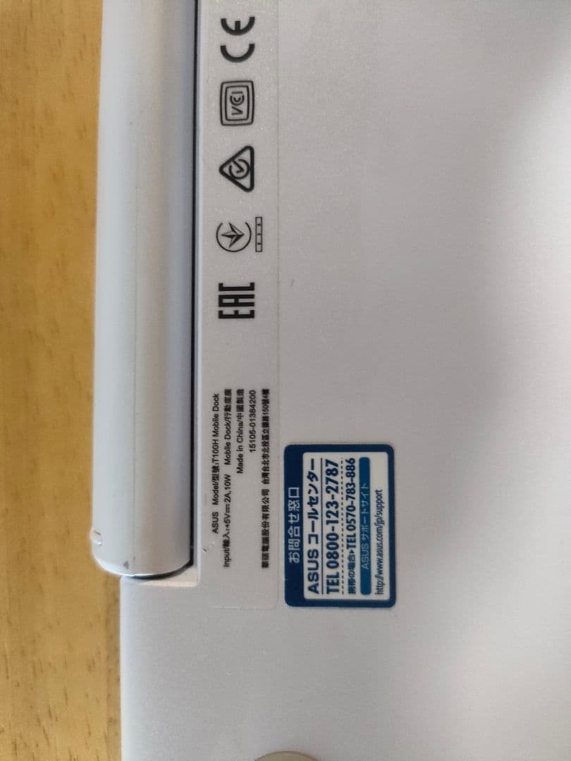 ASUS T100H エイスース タブレット 2in1PC