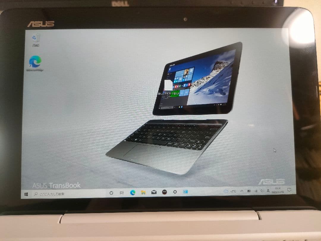 ASUS T100H エイスース タブレット 2in1PC