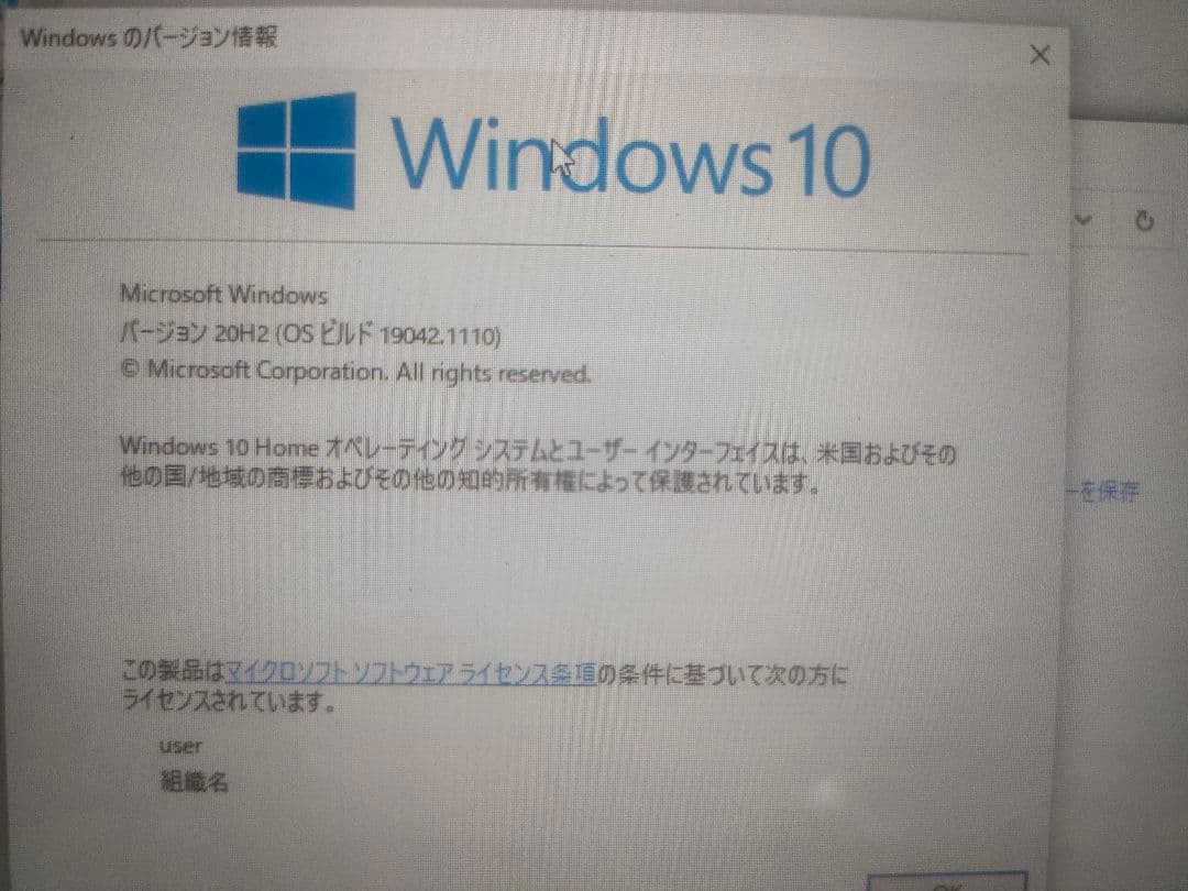 ASUS T100H エイスース タブレット 2in1PC