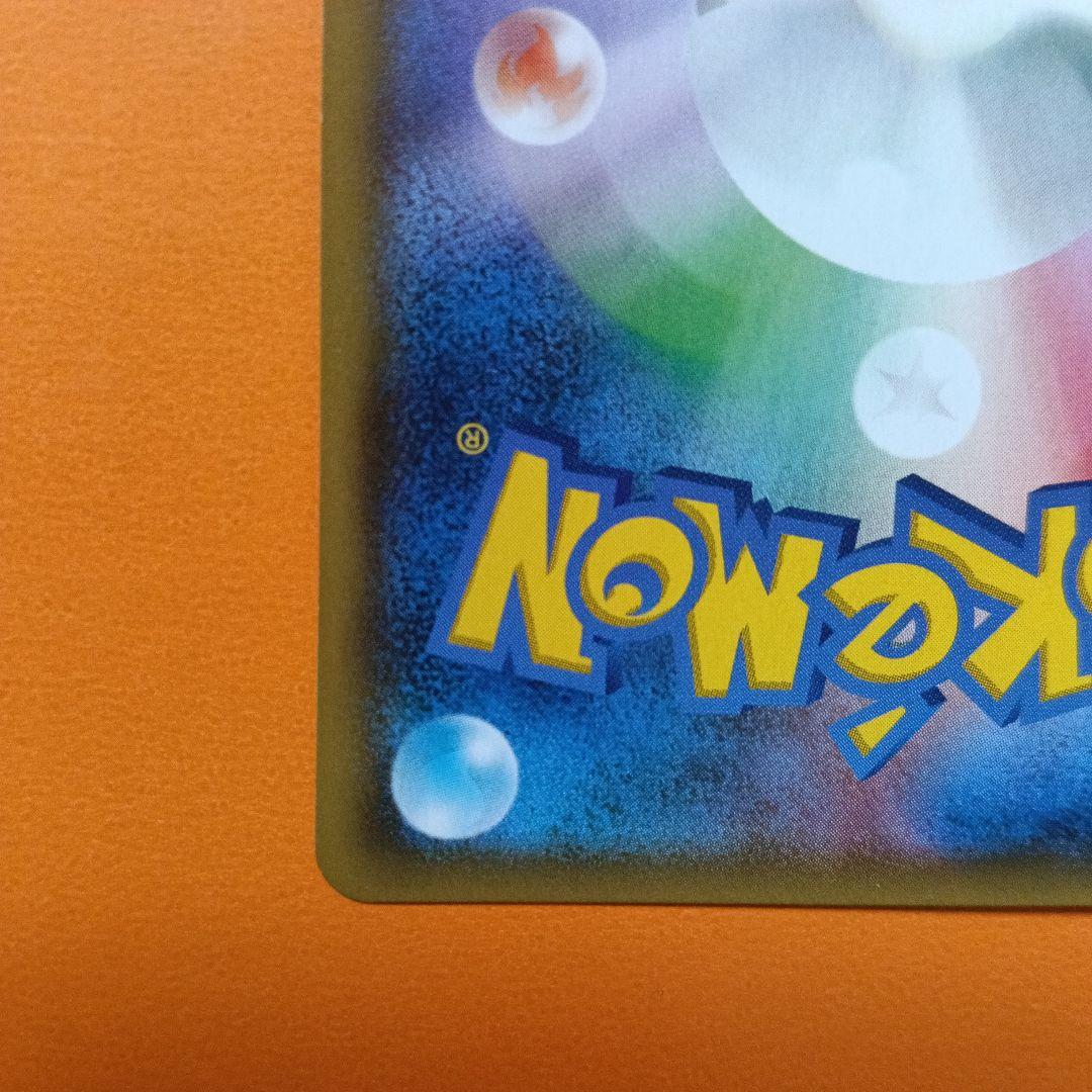 格安　準美品　ファイヤー＆サンダー＆フリーザーgx　sa