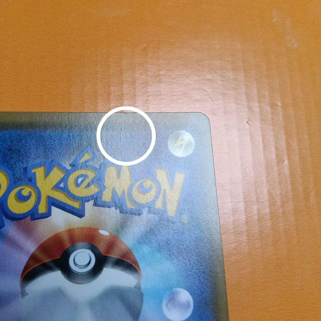 格安　準美品　ファイヤー＆サンダー＆フリーザーgx　sa