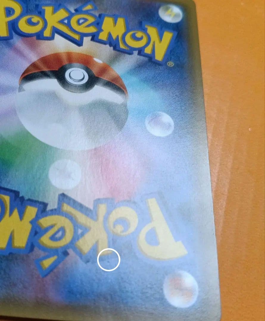 格安　準美品　ファイヤー＆サンダー＆フリーザーgx　sa