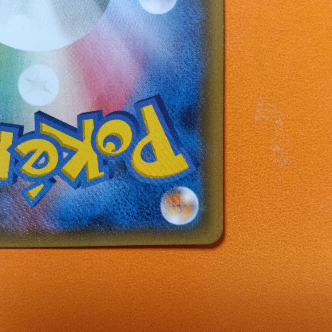 格安　準美品　ファイヤー＆サンダー＆フリーザーgx　sa