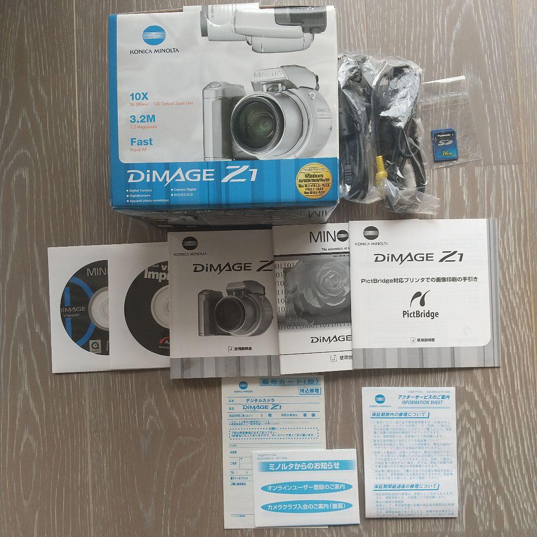 【動作確認済】コニカミノルタ デジタルカメラ　DiMAGE Z1 箱、付属品あり