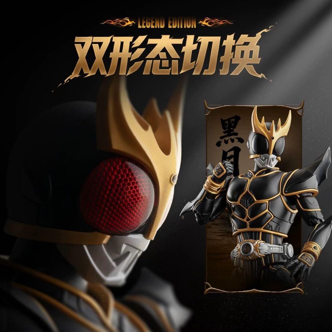 BLOKEESレジェンド版仮面ライダー空我クウガ 究極形態フィギュア