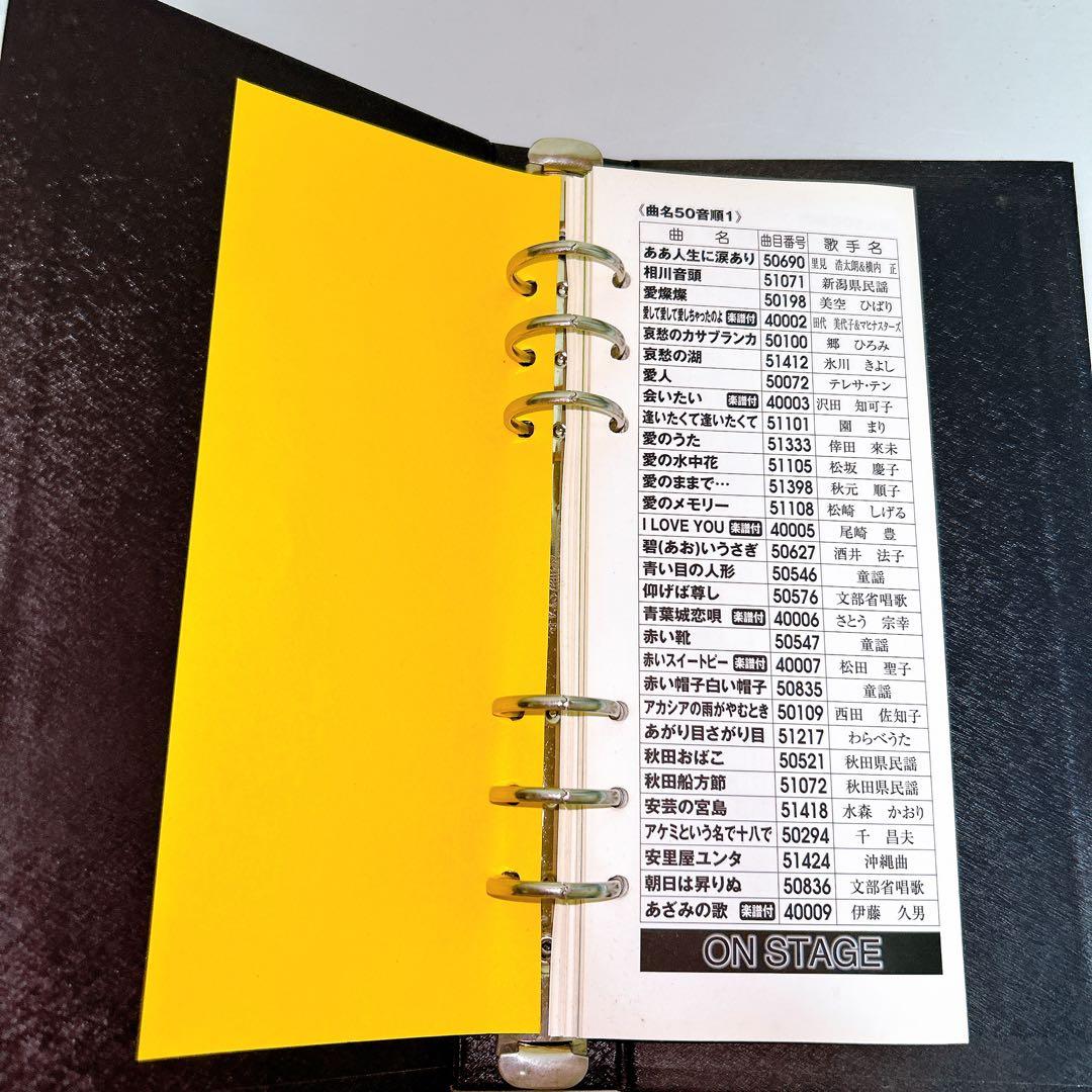 オンステージ パーソナルカラオケ 700曲 Ｚ－ＰＫ７１ ON STAGE