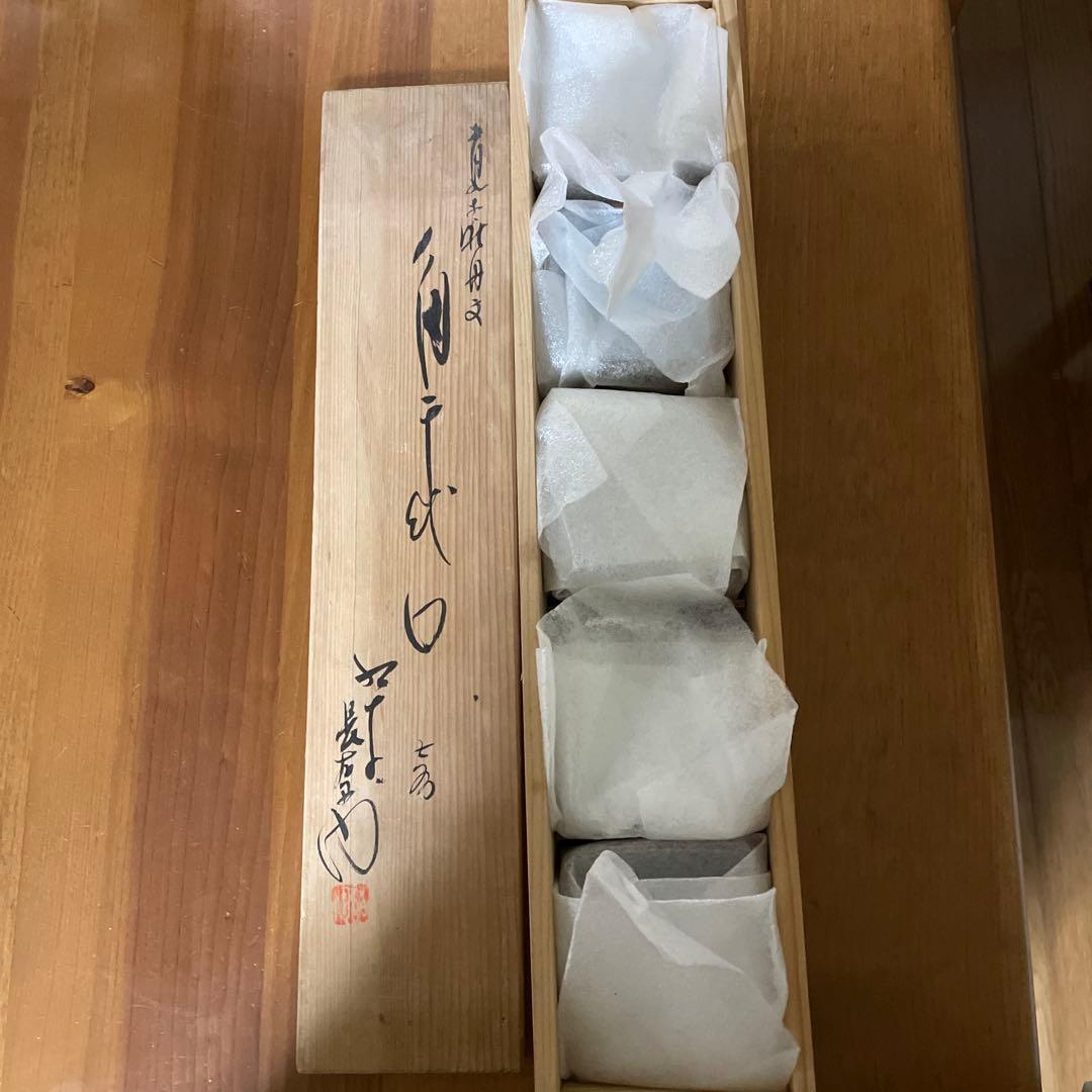 九谷焼　角猪口　5脚　箱入り