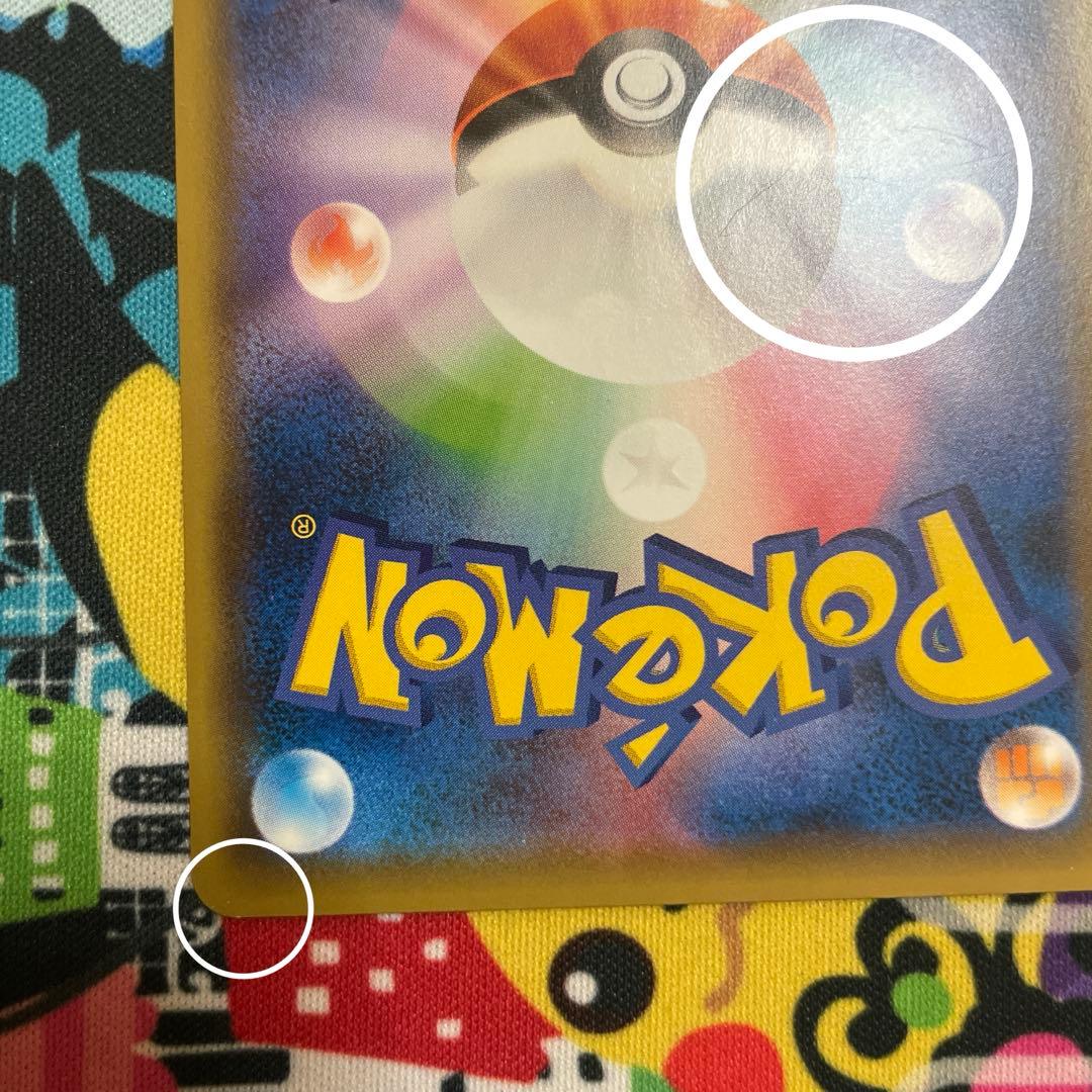 漫才ごっこピカチュウ 救助隊DXのピカチュウ プロモ