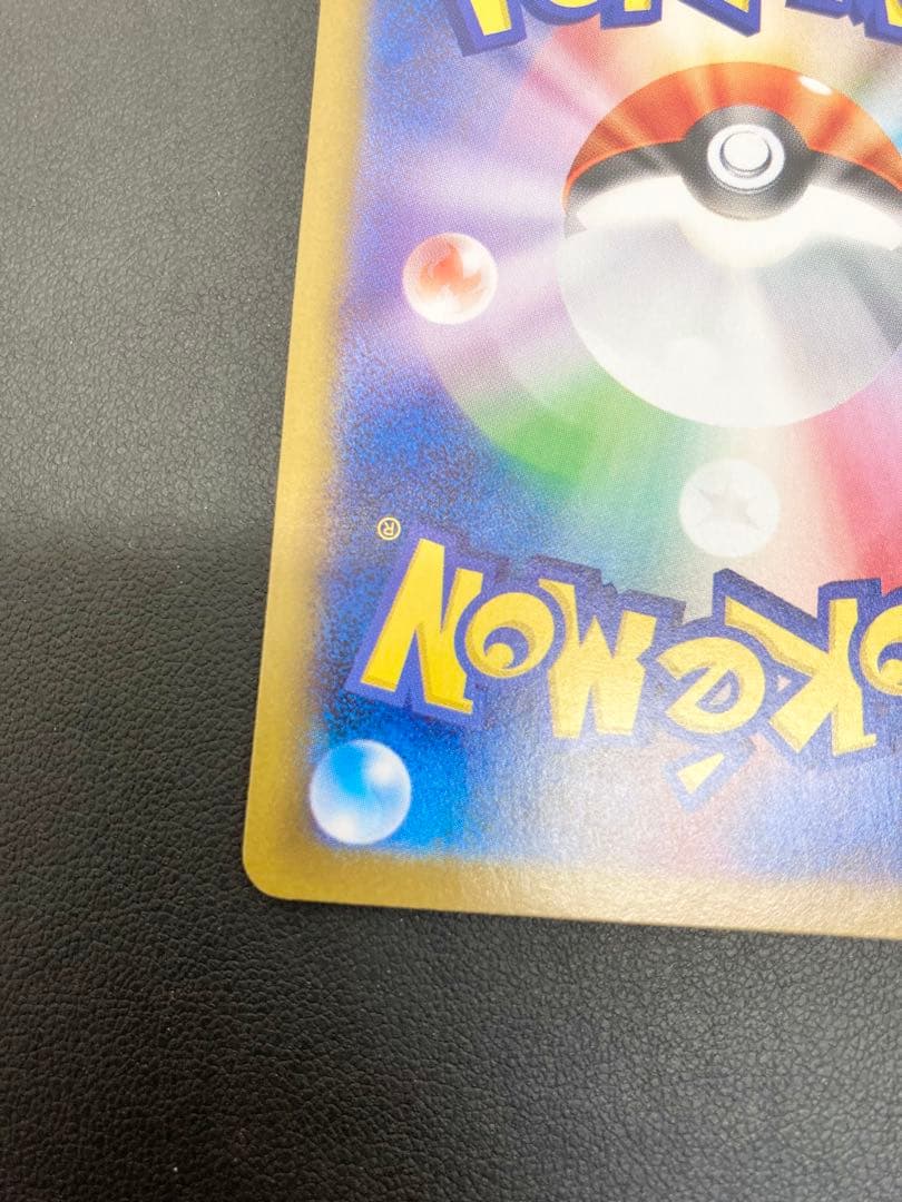 ポケモンカード　ブラッキーex SAR テラスタルフェス