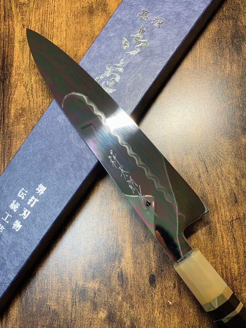 祥太郎作　和牛刀 水本焼 白ニ鋼 8寸　全鏡面　包丁　黒檀白水牛銀巻柄