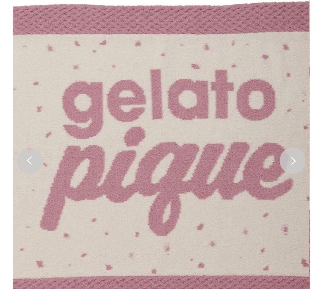 新品gelato piqueジェラートピケ クッキーサンドブランケットモコモコ