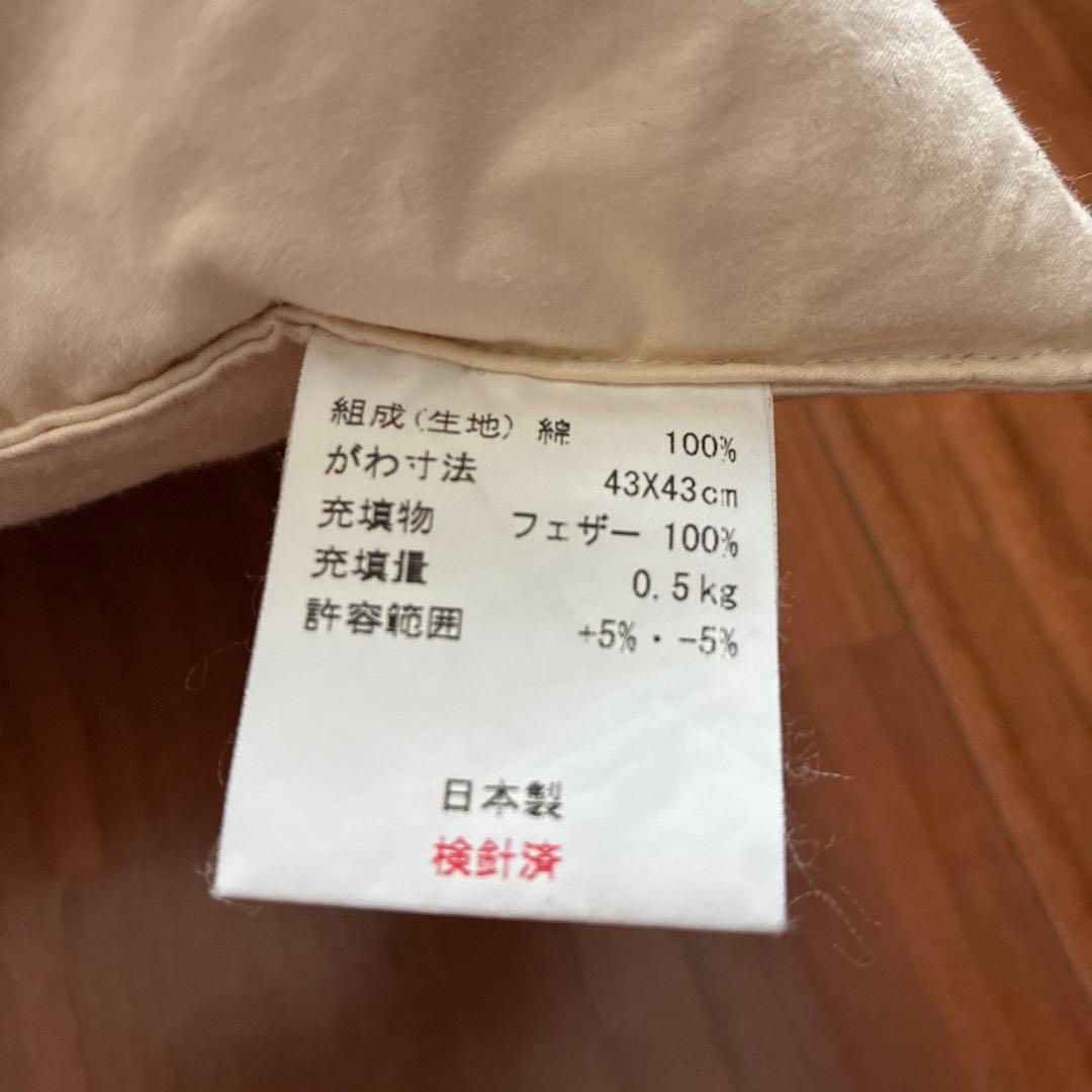 ケ*ツ様 美品　ポールスミス　クッション　インテリア　クッションカバー　フェザー