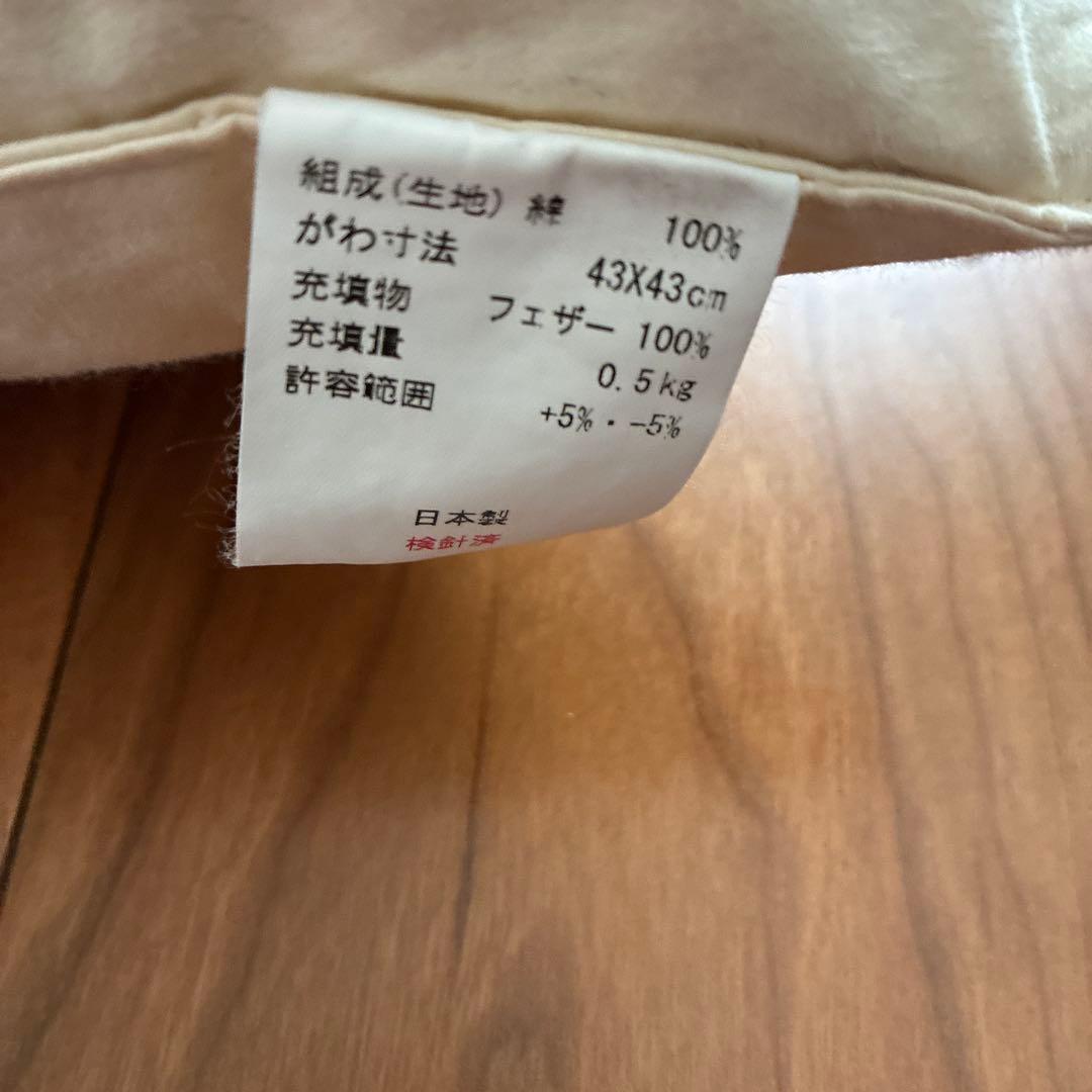 ケ*ツ様 美品　ポールスミス　クッション　インテリア　クッションカバー　フェザー