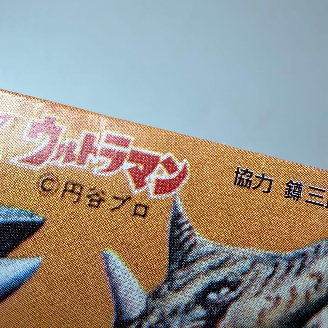 M1号　ブルマァク　怪獣シリーズ　グリーンモンス　ソフビ　フィギュア