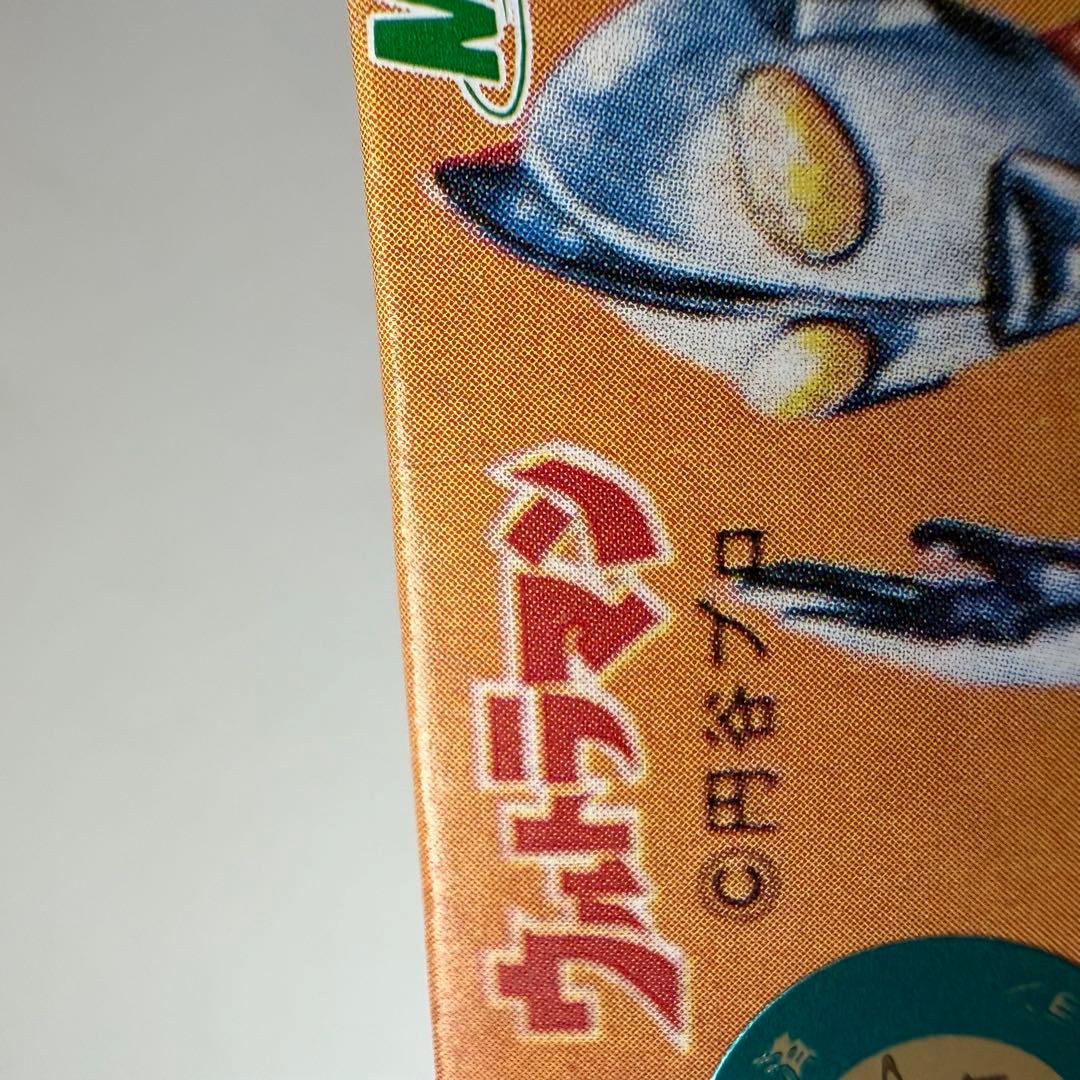 M1号　ブルマァク　怪獣シリーズ　グリーンモンス　ソフビ　フィギュア