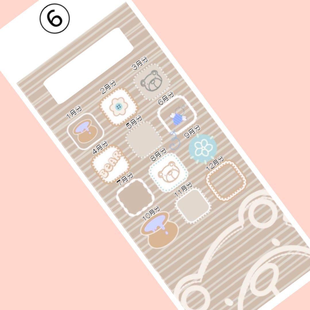 選べる【月謝】貯金封筒シート⑤   ※10枚以上お選びください