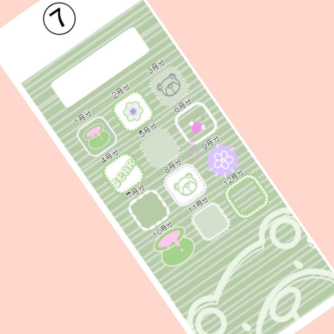 選べる【月謝】貯金封筒シート⑤   ※10枚以上お選びください