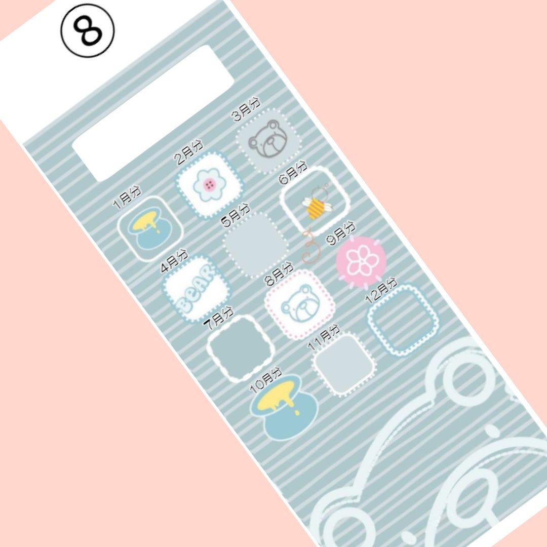 選べる【月謝】貯金封筒シート⑤   ※10枚以上お選びください