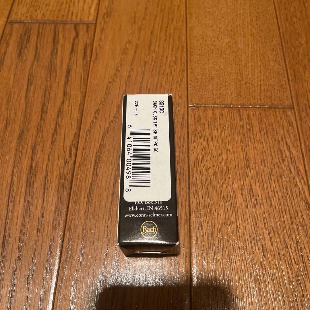 Bach 5C トランペット マウスピース