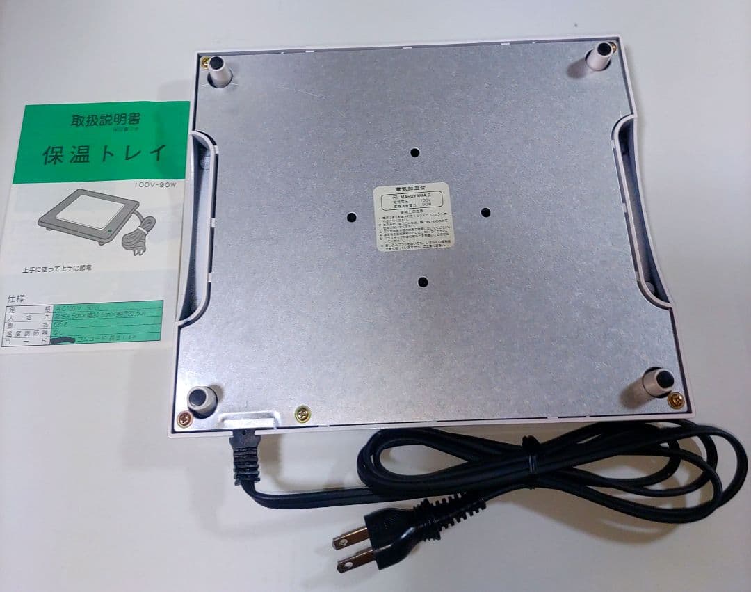 希少昭和レトロの保温プレート★6点セット★