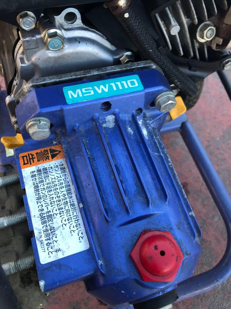 高圧洗浄機 動作品　取引限定