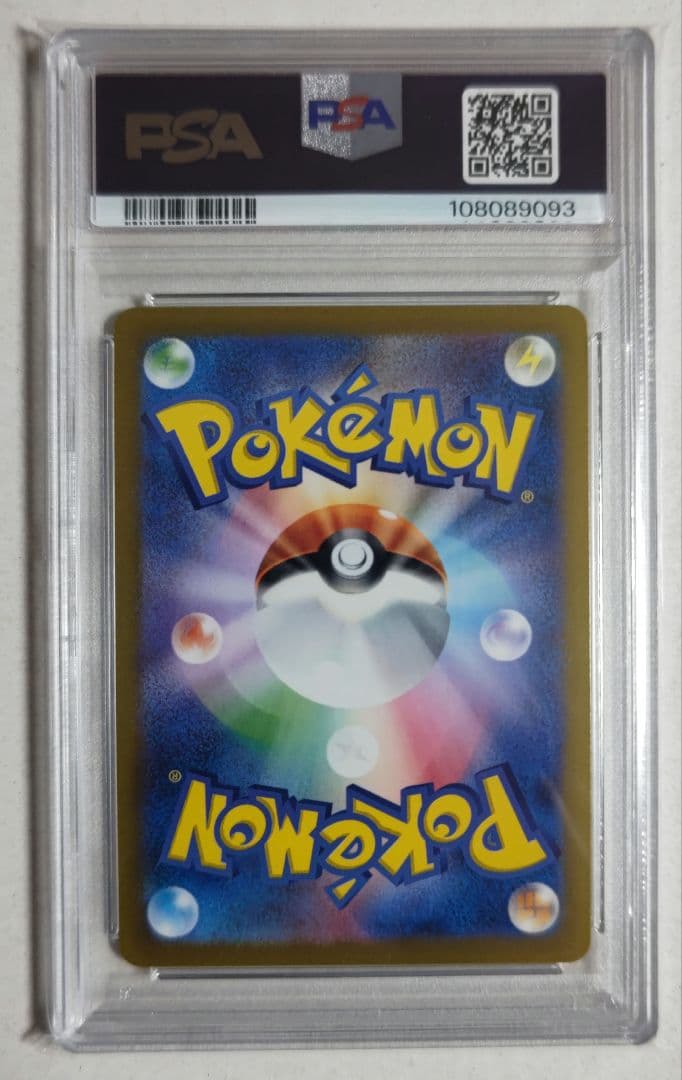 【早い者勝ち】オリジンパルキアVSTAR UR 【PSA10】