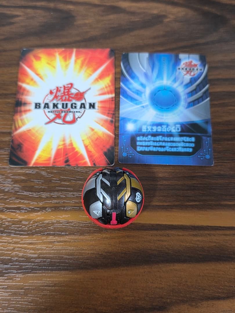 爆丸　押プレス