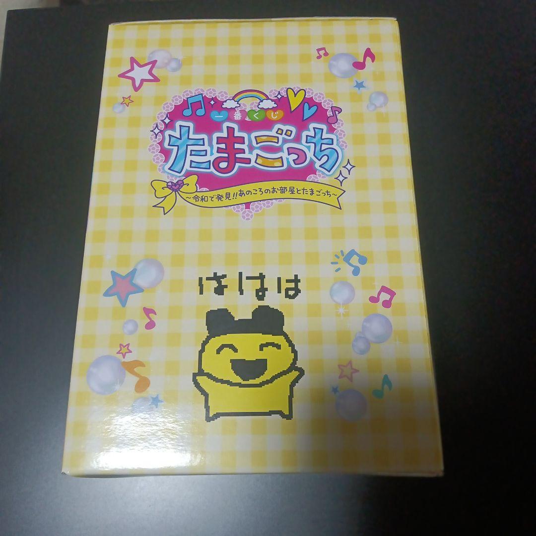 【大人気】一番くじ たまごっち ・ルームライトセット おまけ付き!!