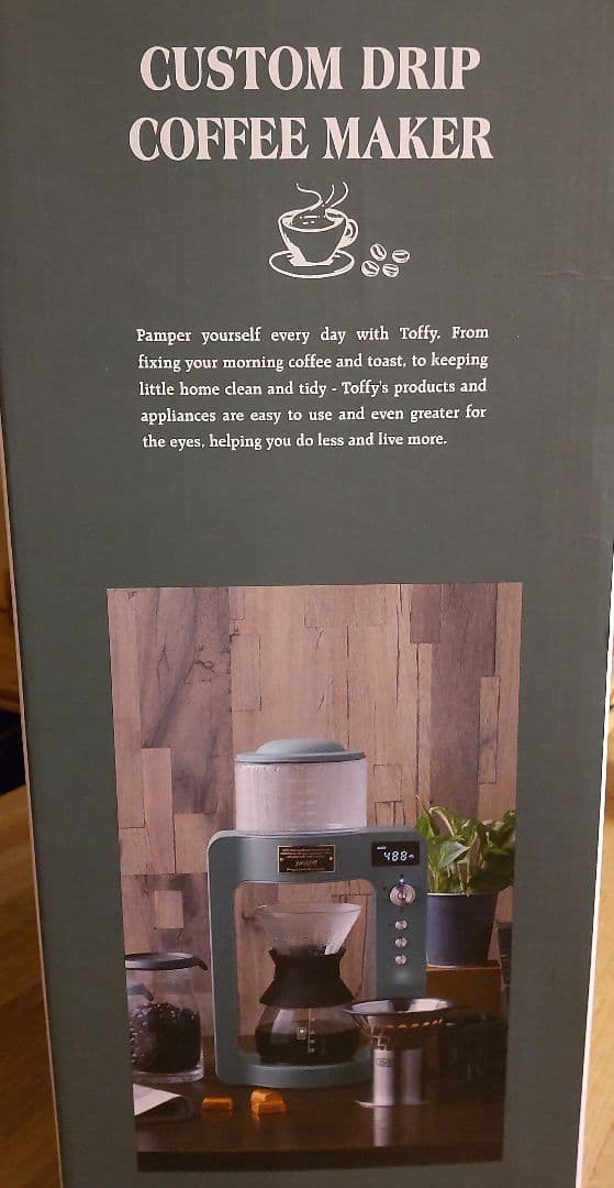 TOFFYカスタムドリップコーヒーメーカー