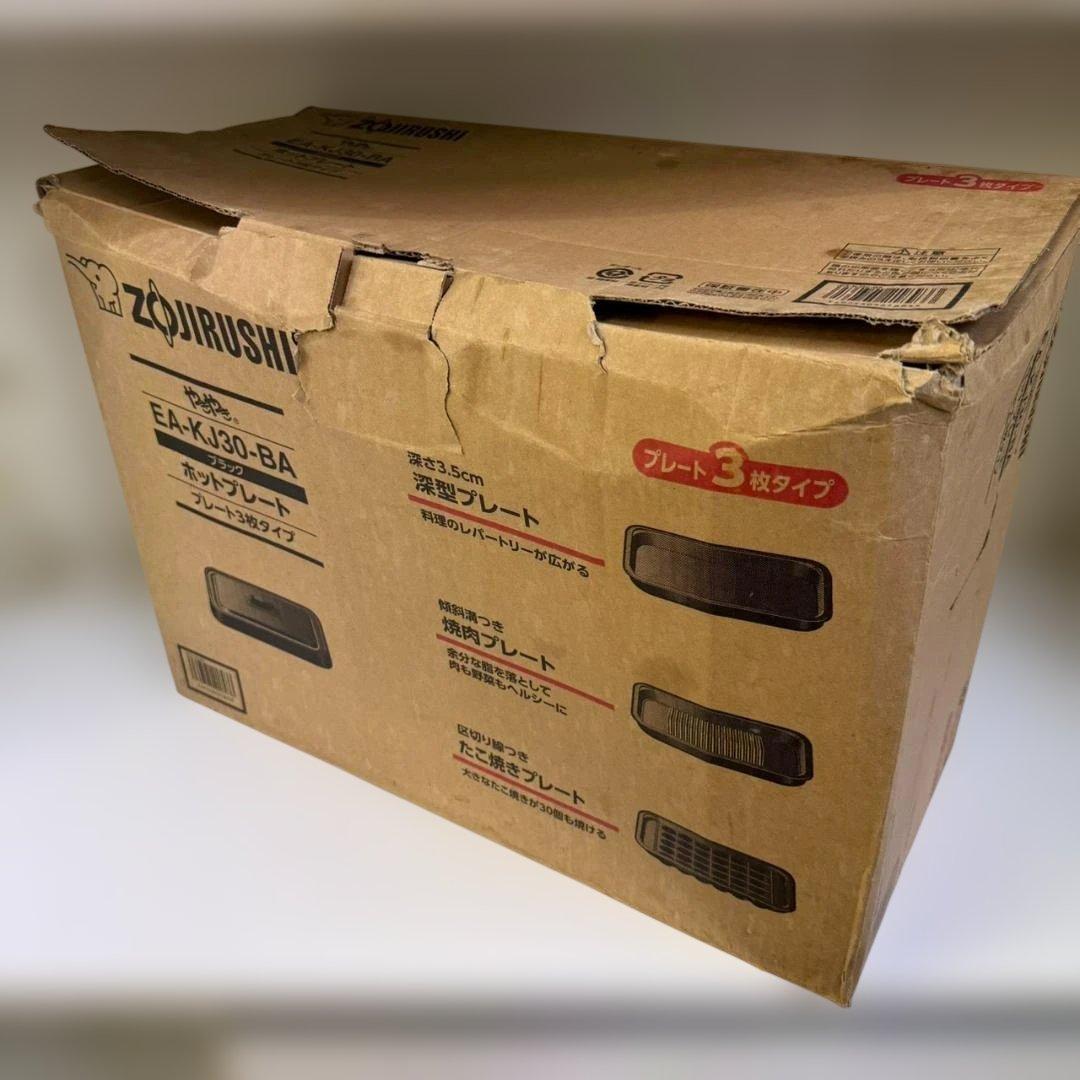 ★象印　ホットプレート　やきやき　EA-KJ30　2021年製