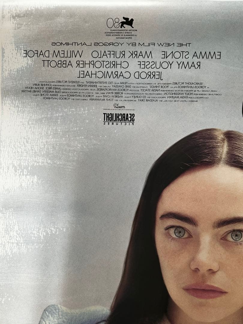 非売品 哀れなるものたち　アメリカ映画館用両面ポスター　　Poor Things