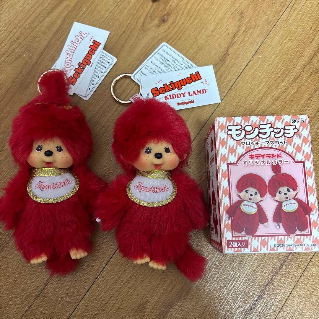 キディランド　モンチッチ　コラボ　キーチェーン　マスコット
