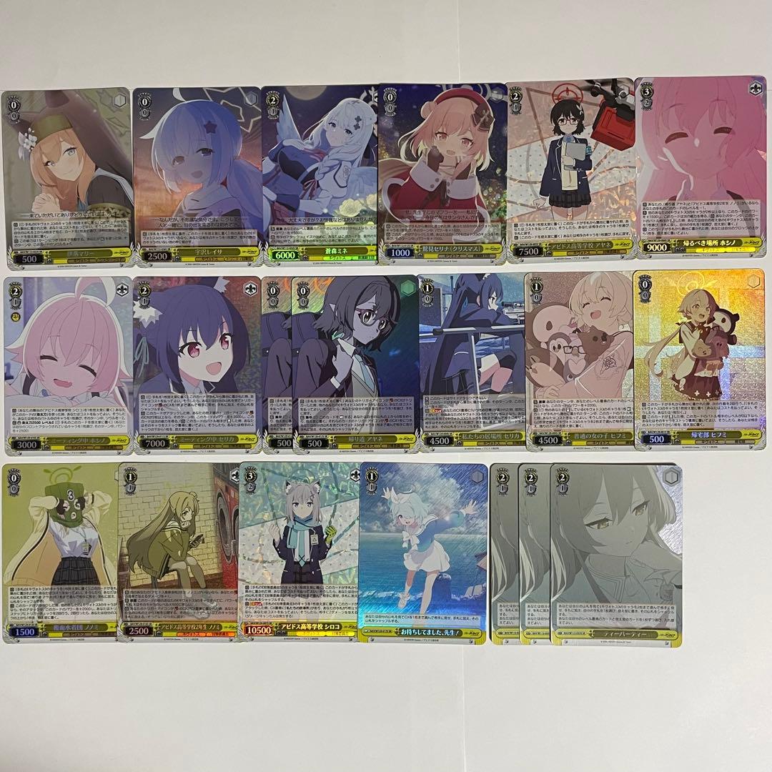 ヴァイス　ブルアカ　SR以上のみ　約190枚セット　　467