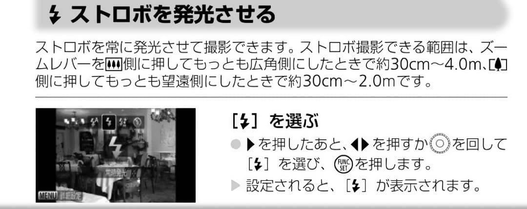 Canon IXY DIGITAL 510 IS 本体と付属品