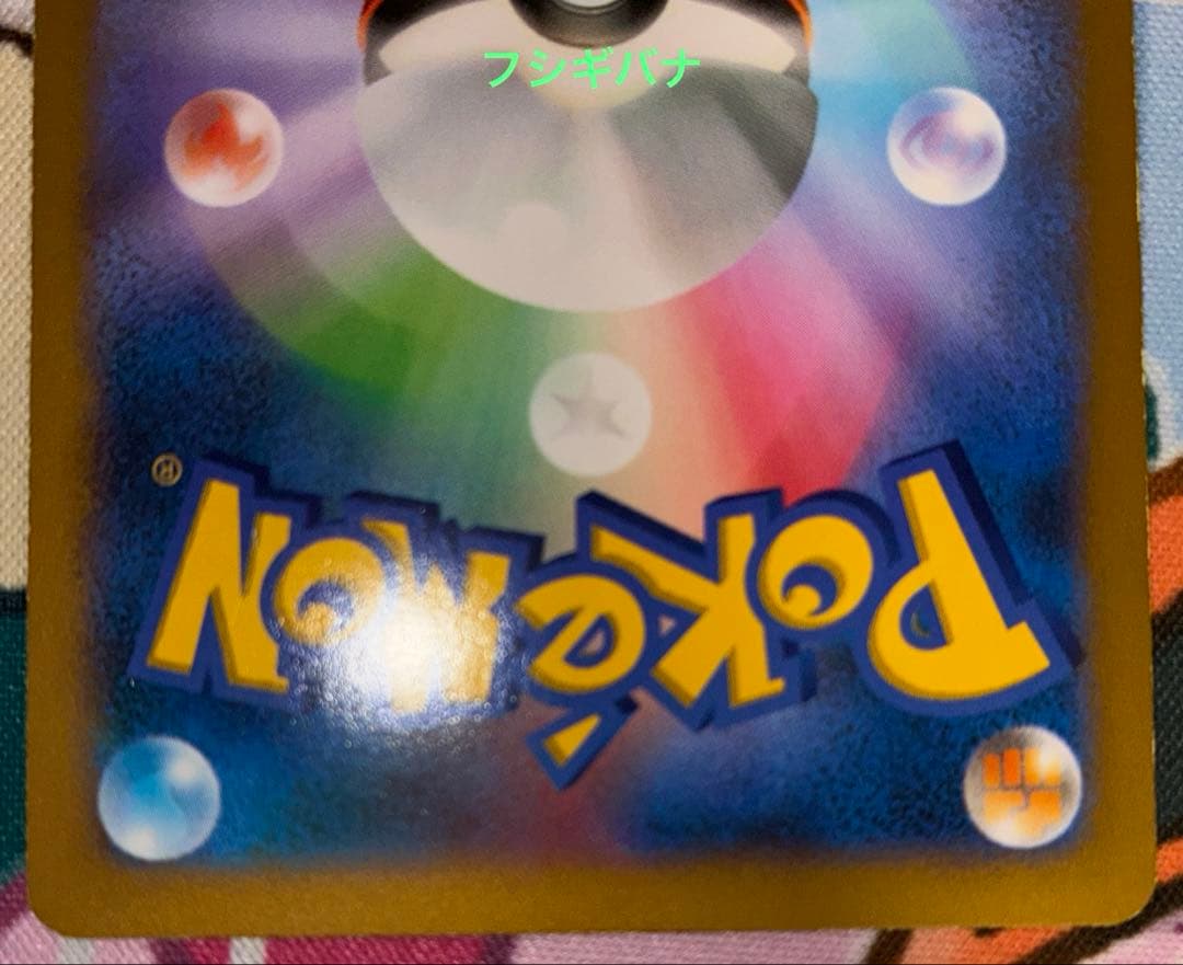 初代御三家3枚セット　XYSR