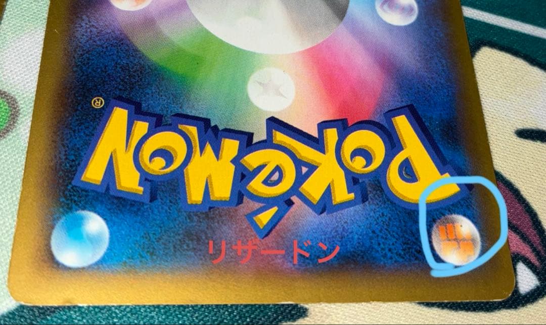 初代御三家3枚セット　XYSR