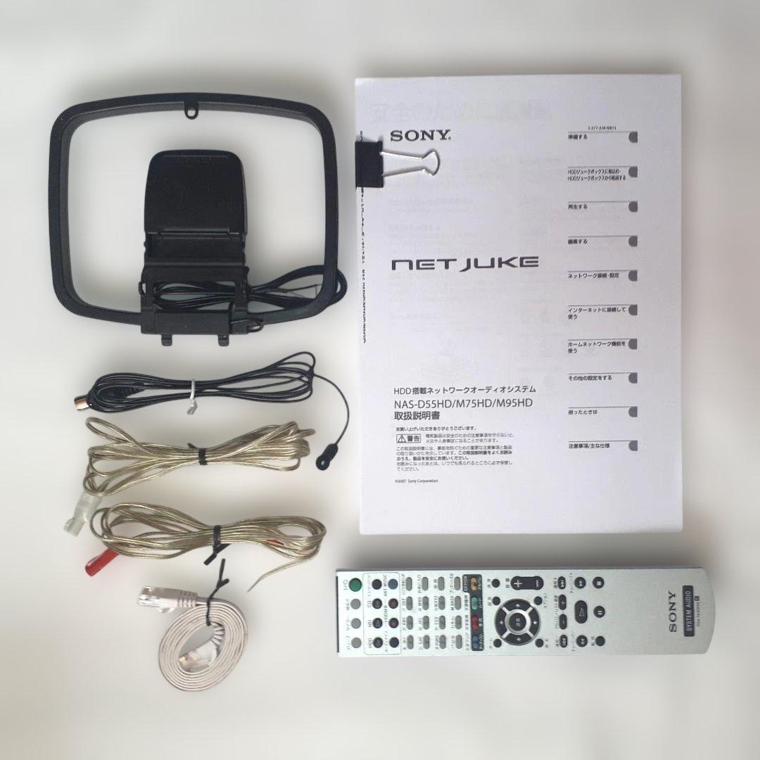 SONY　NAS‐M95HD　無線LANアダプター付　ネットジューク
