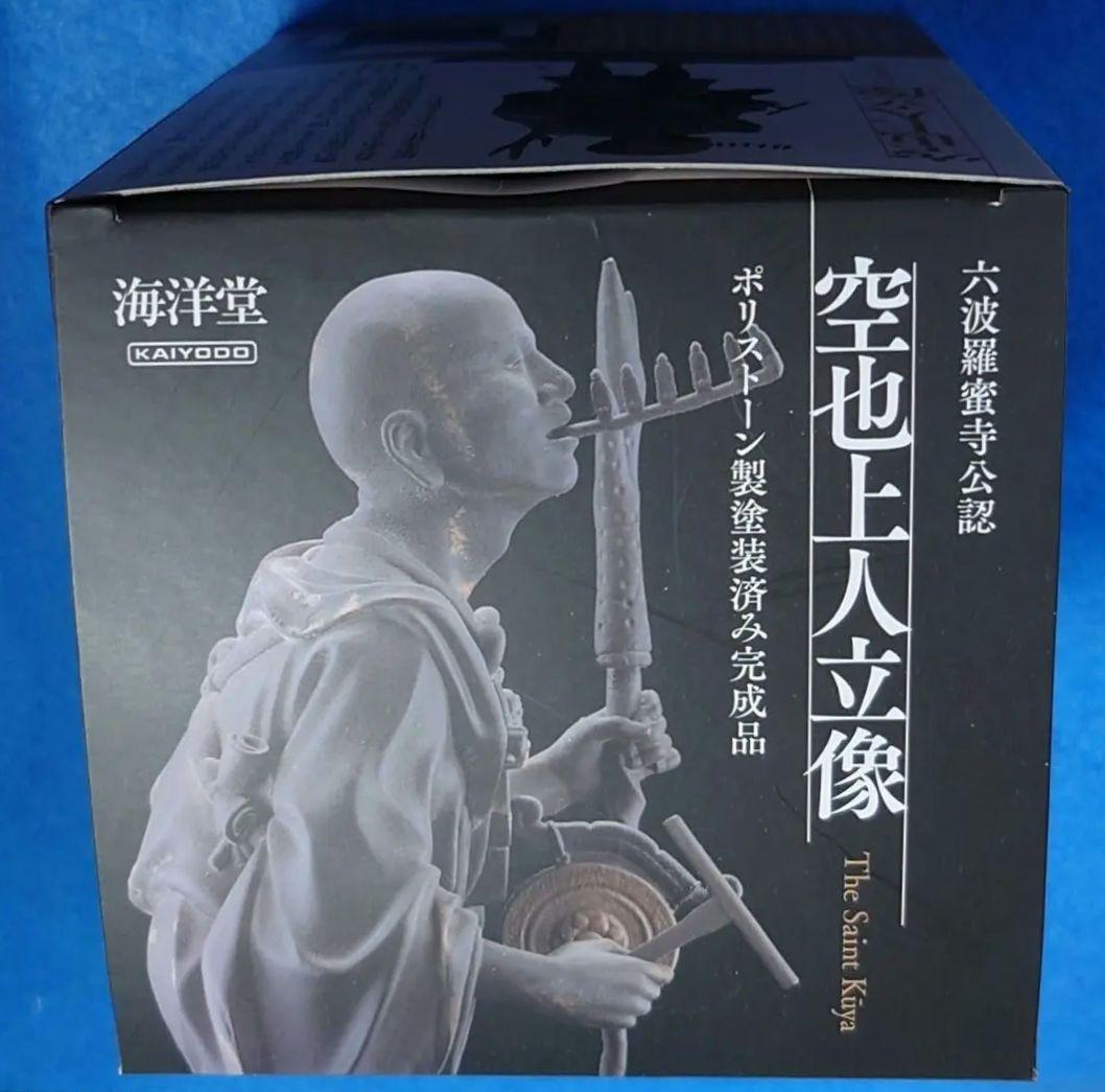 [新品]空也上人立像 六波羅蜜寺公認 ポリストーン製塗装済み完成品 海洋堂