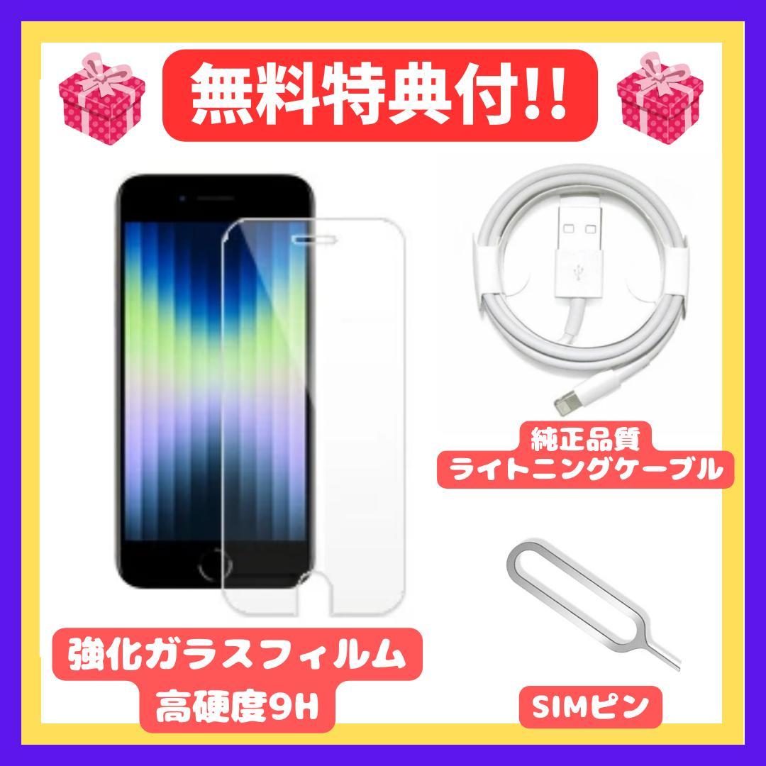 iPhone12 mini 128GB パープル&グリーン