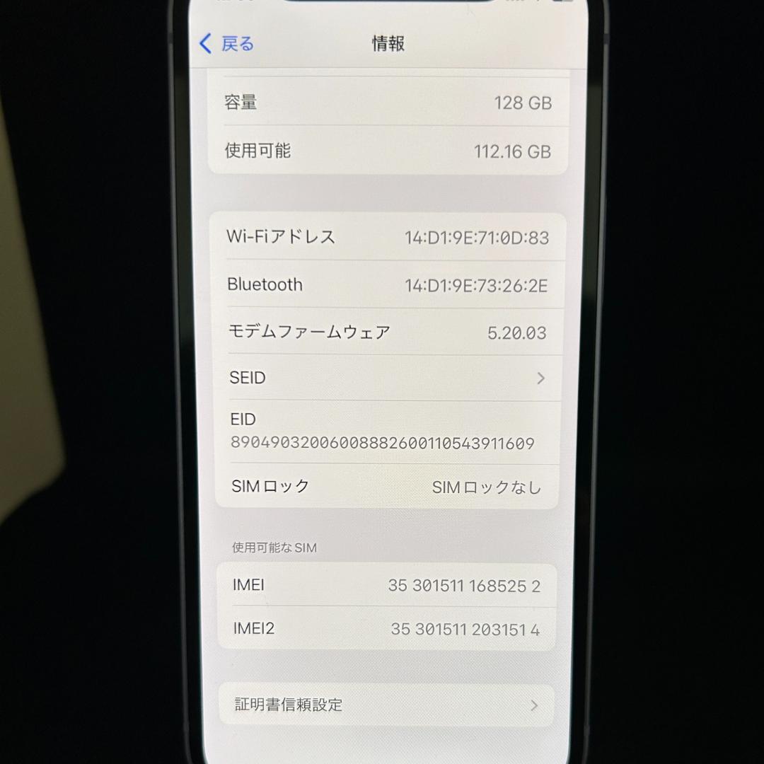 iPhone12 mini 128GB パープル&グリーン
