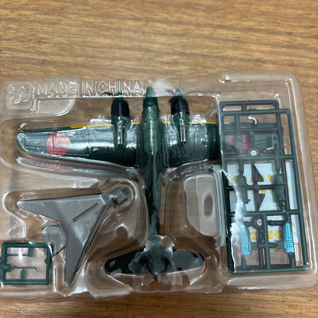 【未使用】エフトイズ1/144双発機コレクションVol.2 01月光