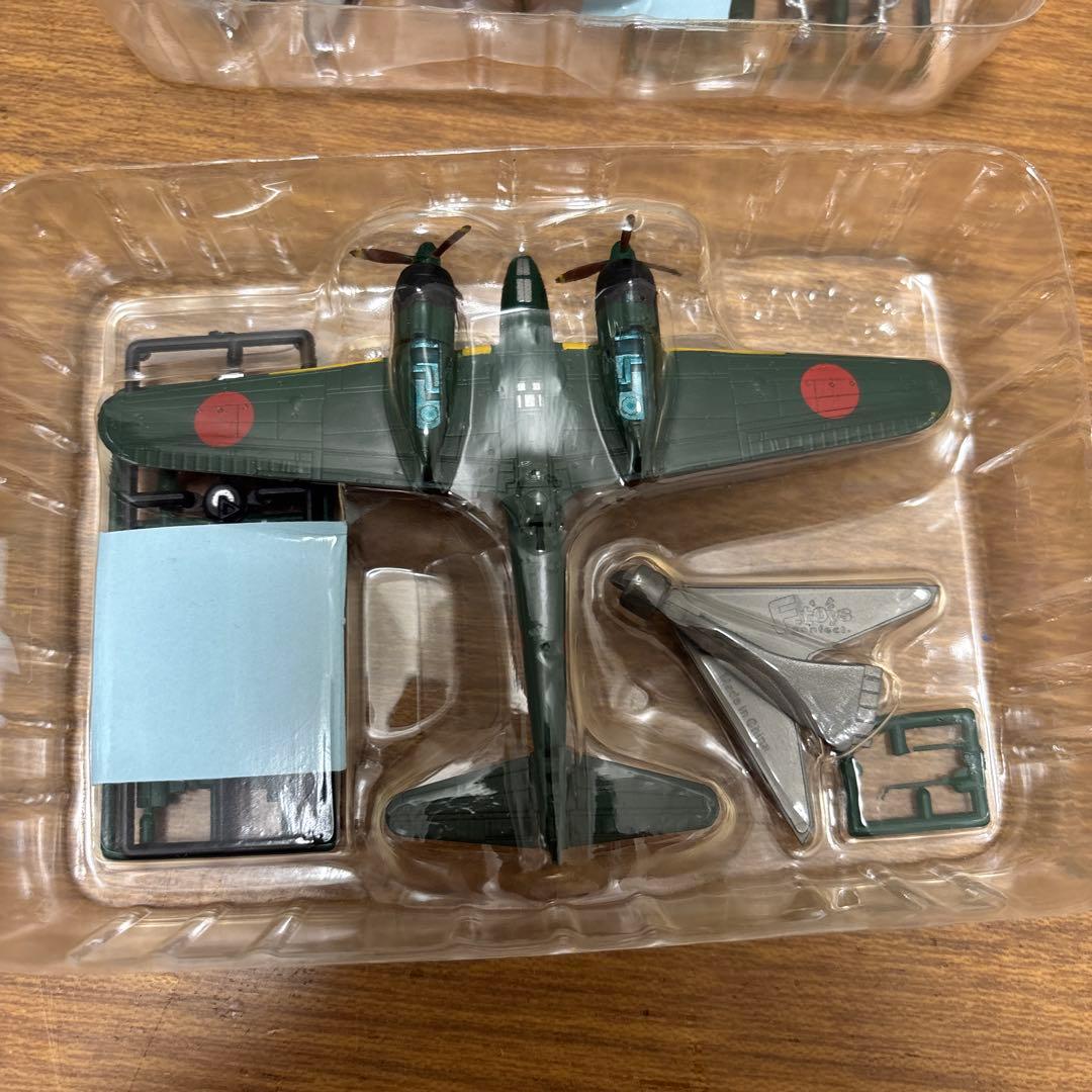 【未使用】エフトイズ1/144双発機コレクションVol.2 01月光