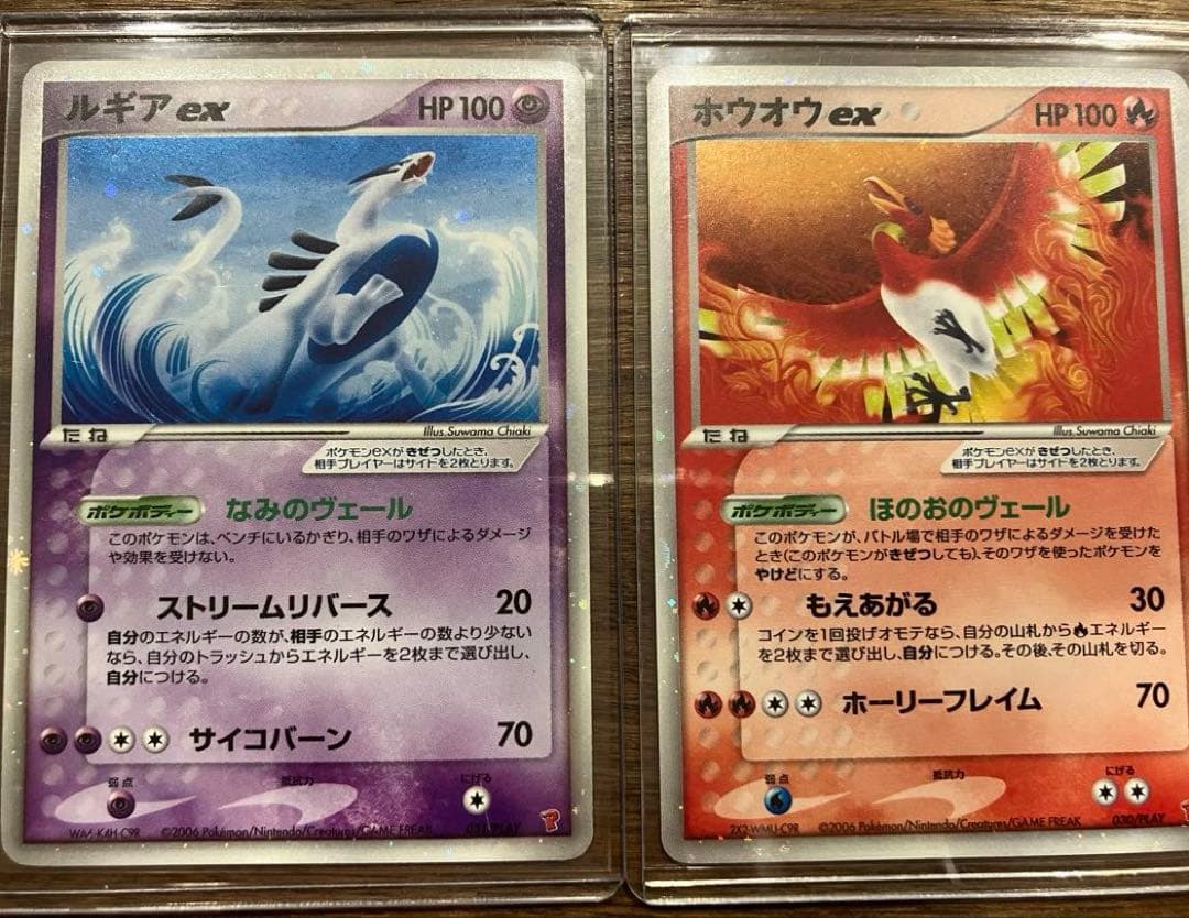 ポケモンカード　ホウオウex ルギアex 第4期プレイヤーズ/PLAYプロモ