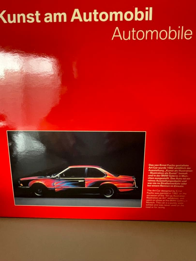  635CSi Art Car Museum Edition アートカー