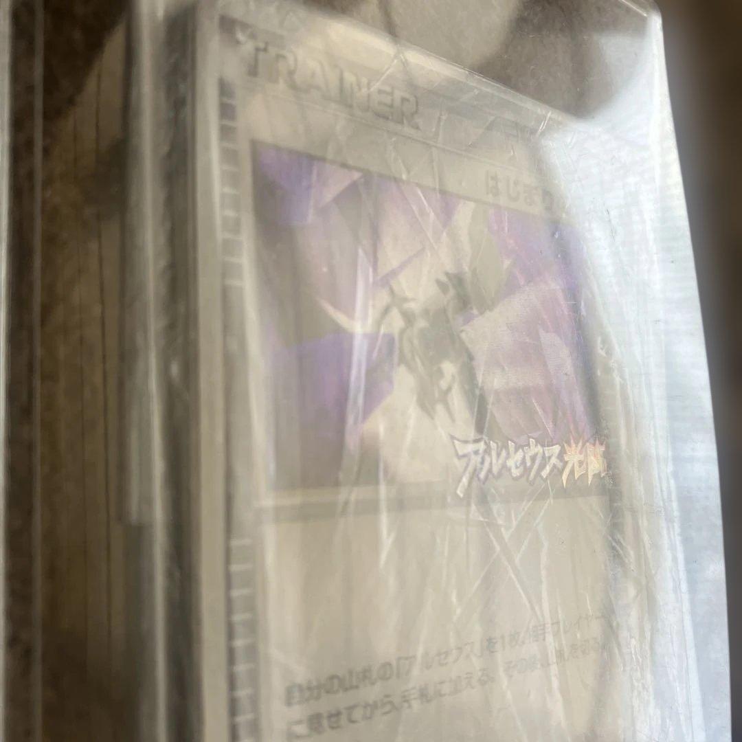 ポケモン■はじまりの扉■037/DPt-P■プロモ■アルセウス光臨キラPレア6枚