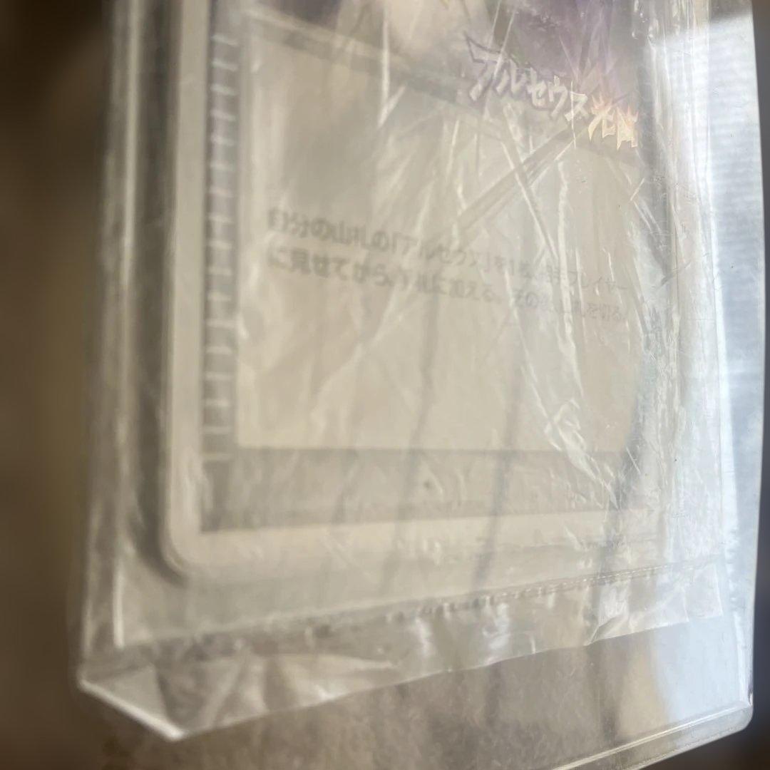 ポケモン■はじまりの扉■037/DPt-P■プロモ■アルセウス光臨キラPレア6枚