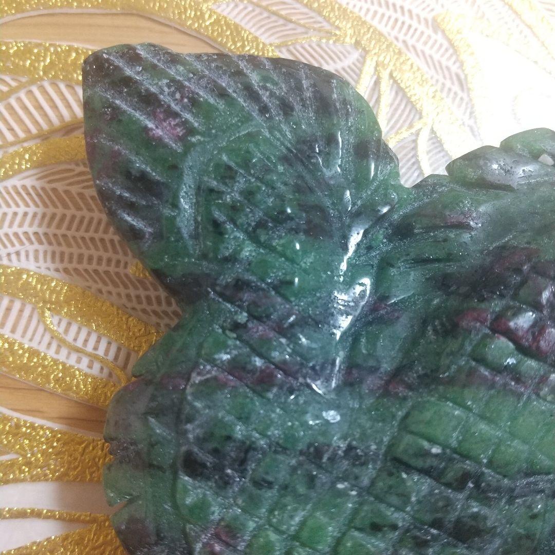 ルビーインゾイサイト 龍