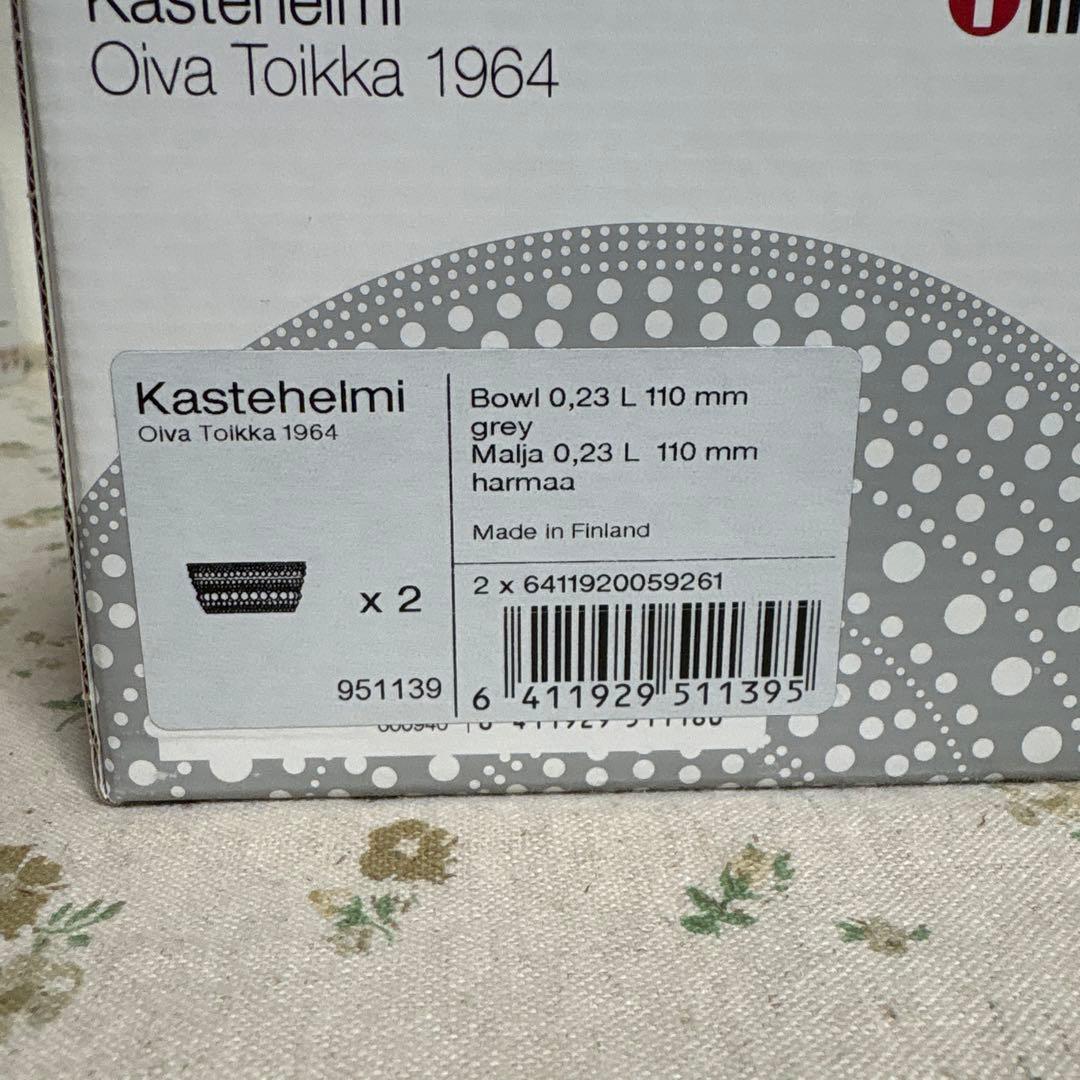 新品 イッタラ カステヘルミ グレー ボウル ボール 11cm 2枚