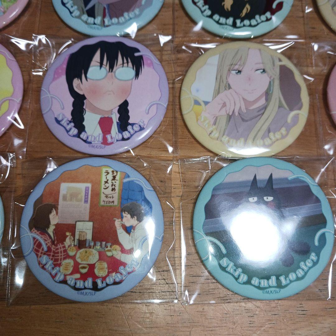 スキップとローファー 全20種 場面写イラスト8 缶バッジ 岩倉美津未 志摩聡介