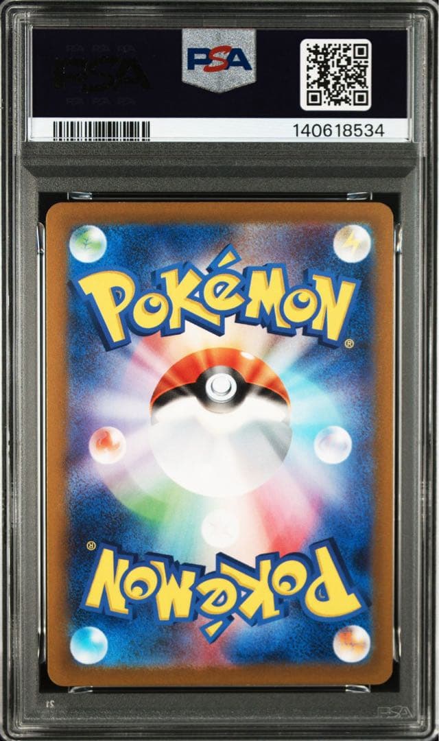 【PSA10】カビゴン　マスターボールミラー　151